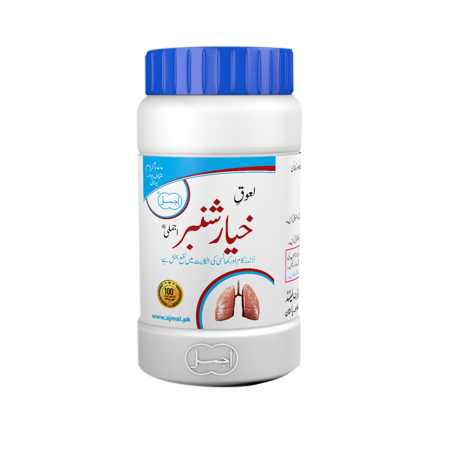 Laooq Khiyar Shambar | For Seasonal Allergies - Ajmal Dawakhana